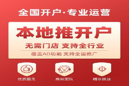 代理开户案例中的业务流程再造